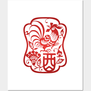 Chinese Zodiac ver.2 Rooster in Red Posters and Art